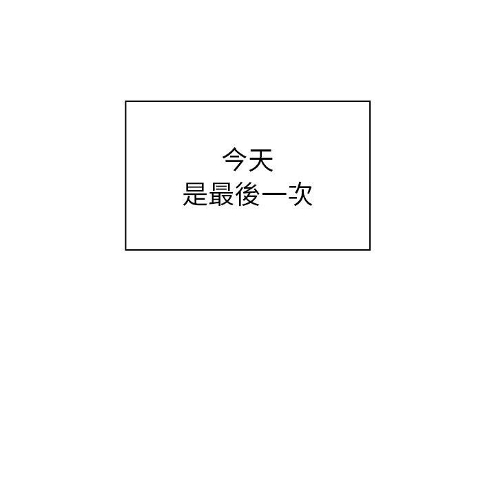 第31话 - 第107.jpg页