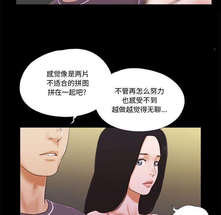 第3话 - 第11.jpg页