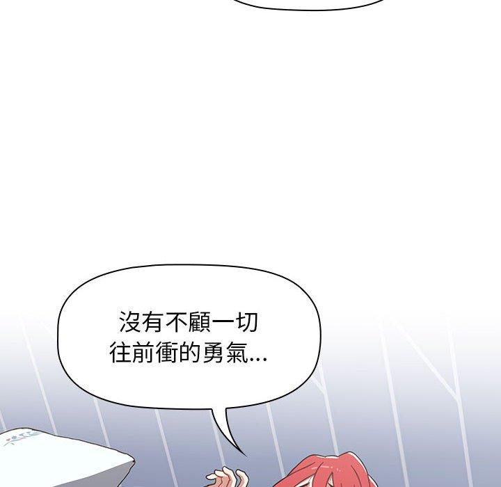 第16话 - 第84.jpg页
