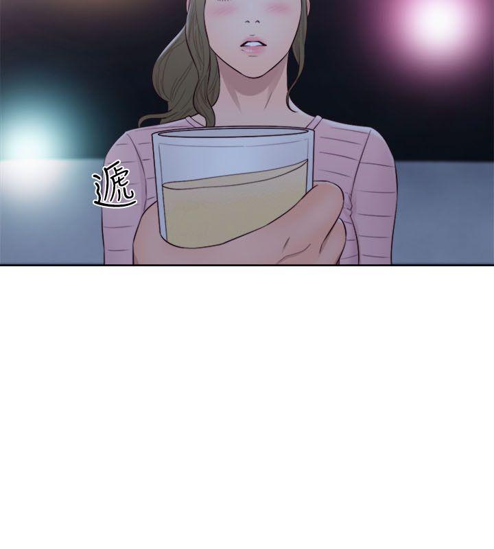 第62話 - 女生都脫到剩內衣 - 第14.jpg页