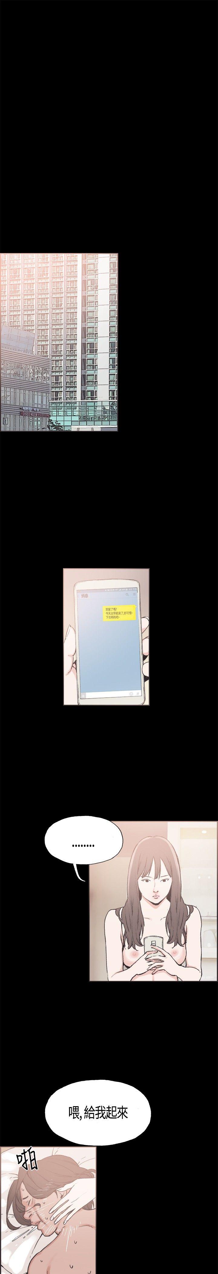 第 12 话 - 第10.jpg页