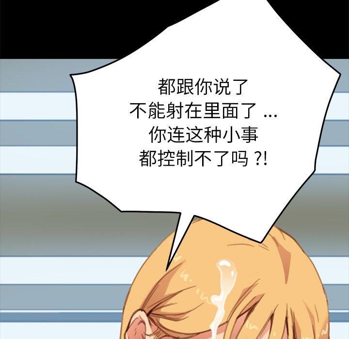 第30话 - 第20.jpg页