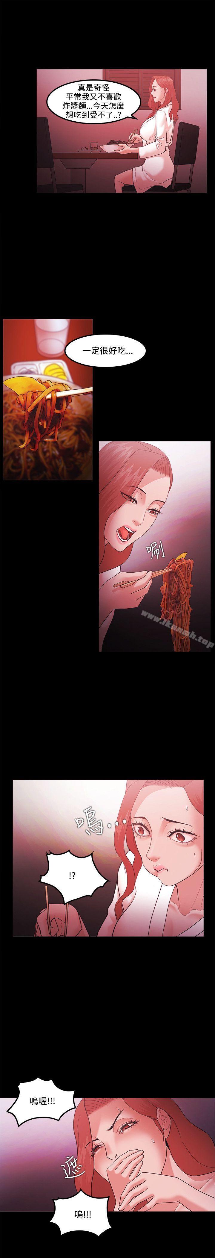 第66话 - 第15.jpg页