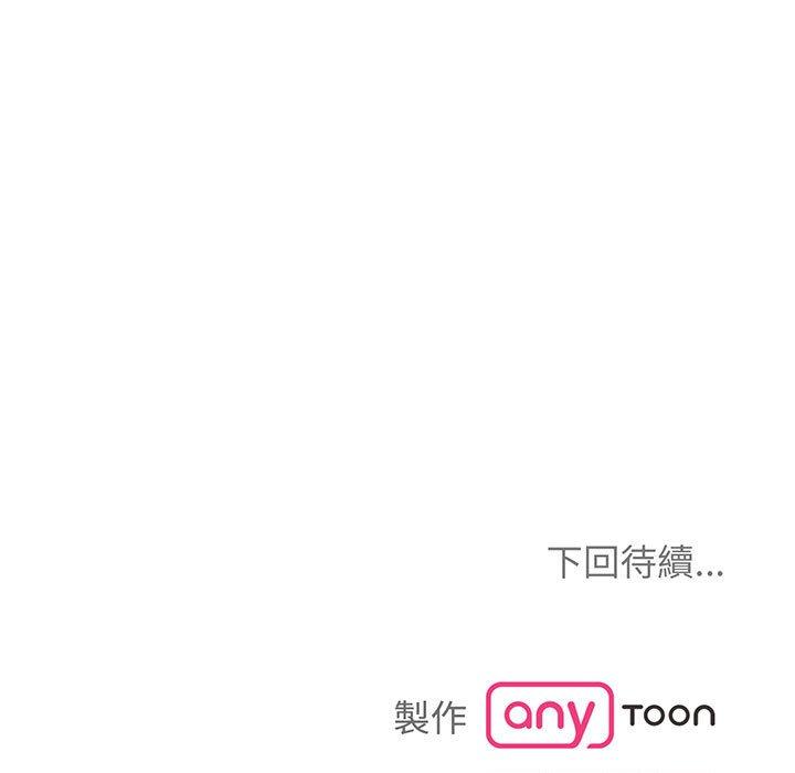 第8话 - 第119.jpg页