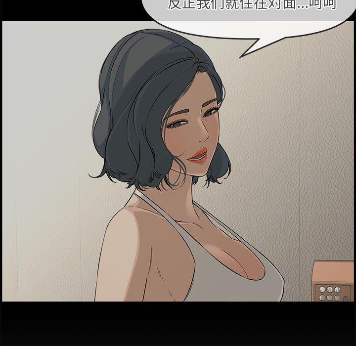 第 24 话 - 第150.jpg页