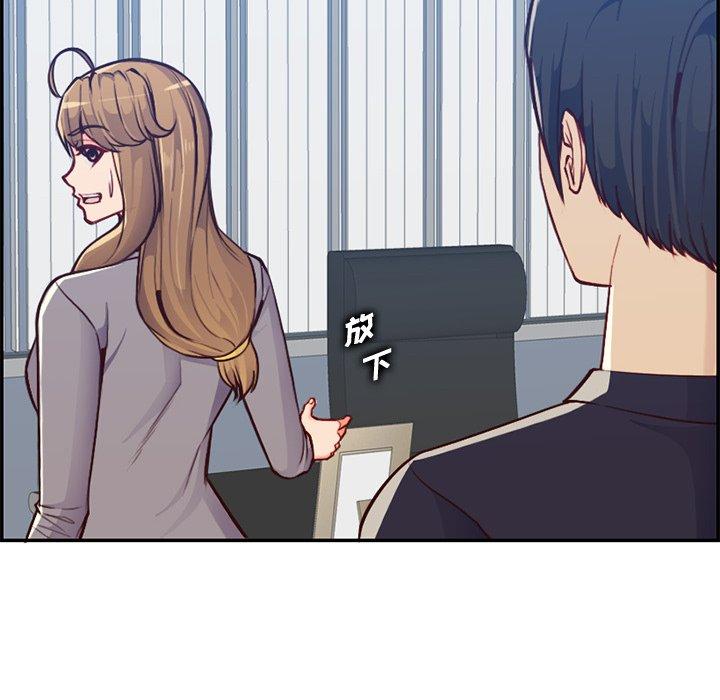 第 41 话 - 第18.jpg页