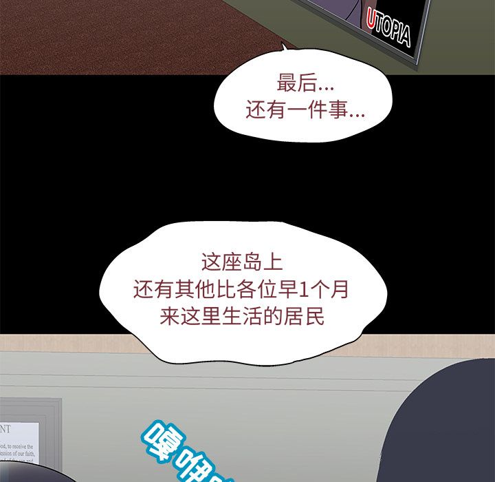 第71话 - 第73.jpg页