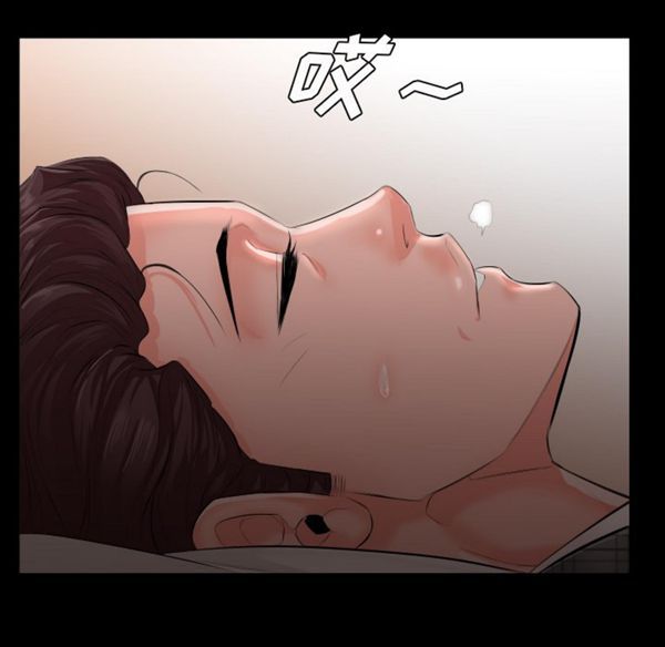 第 2 话 - 第81.jpg页