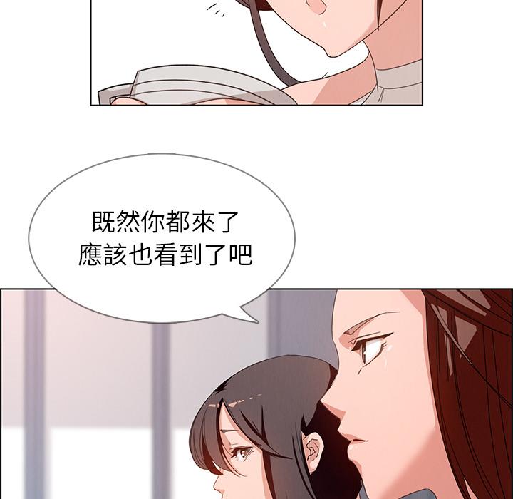 第2話 - 第62.jpg页