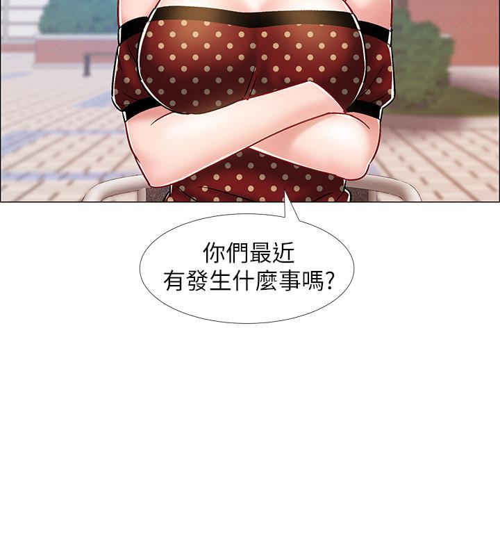 第12話-我幫你弄出來 - 第29.jpg页