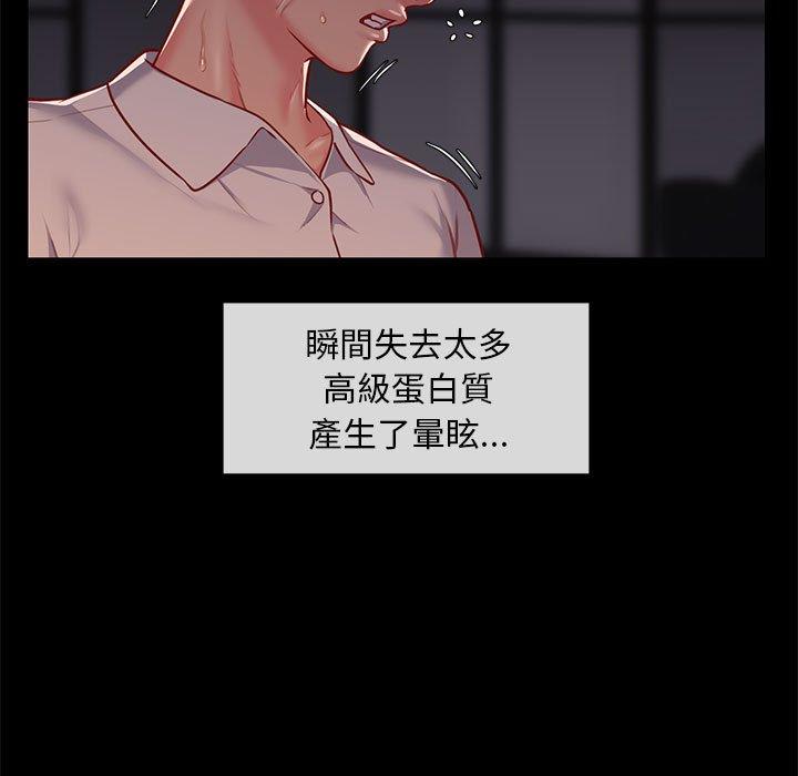第15話 - 第35.jpg页