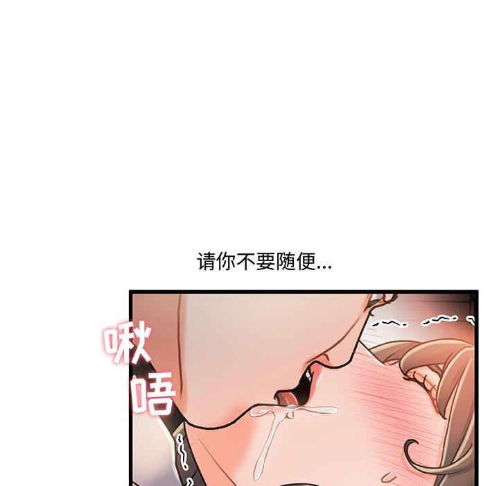 第 16 话 - 第37.jpg页