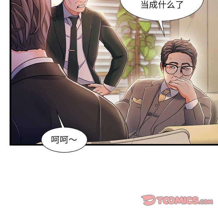 第 33 话 - 第106.jpg页
