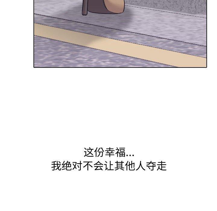 第 25 话 - 第133.jpg页