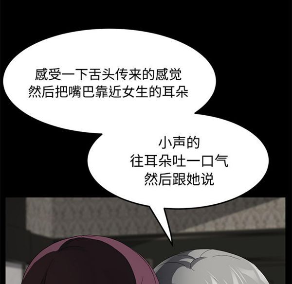 第 27 话 - 第42.jpg页
