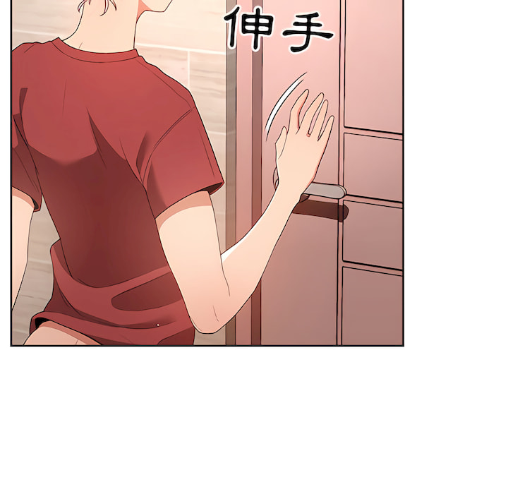 第14話 - 第121.jpg页
