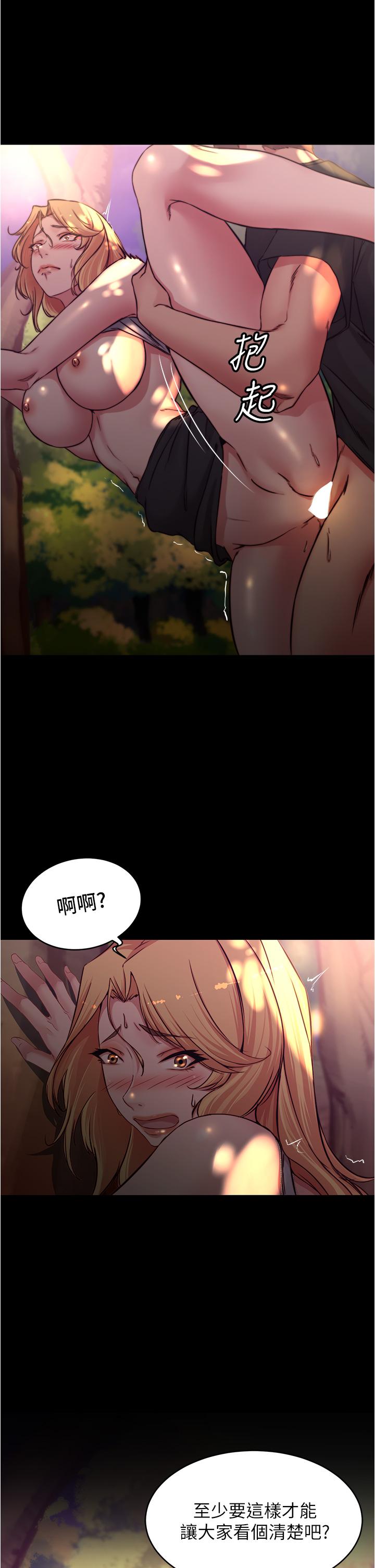 第64話-穿著婚紗露出內褲 - 第1.jpg页