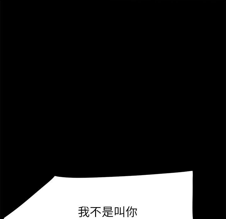 第44话 - 第37.jpg页