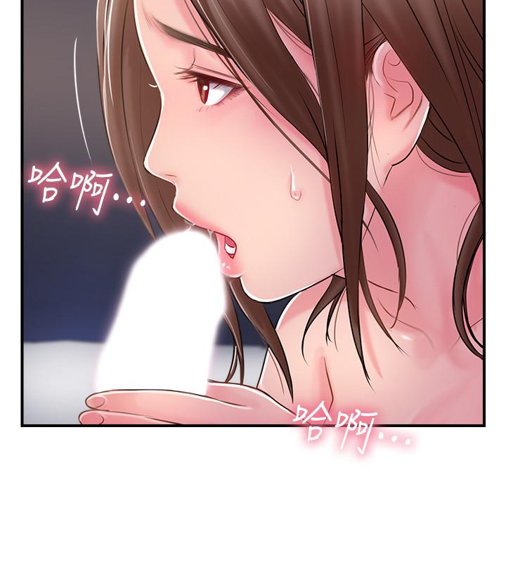 第16話-初嘗偷情的快感 - 第32.jpg页