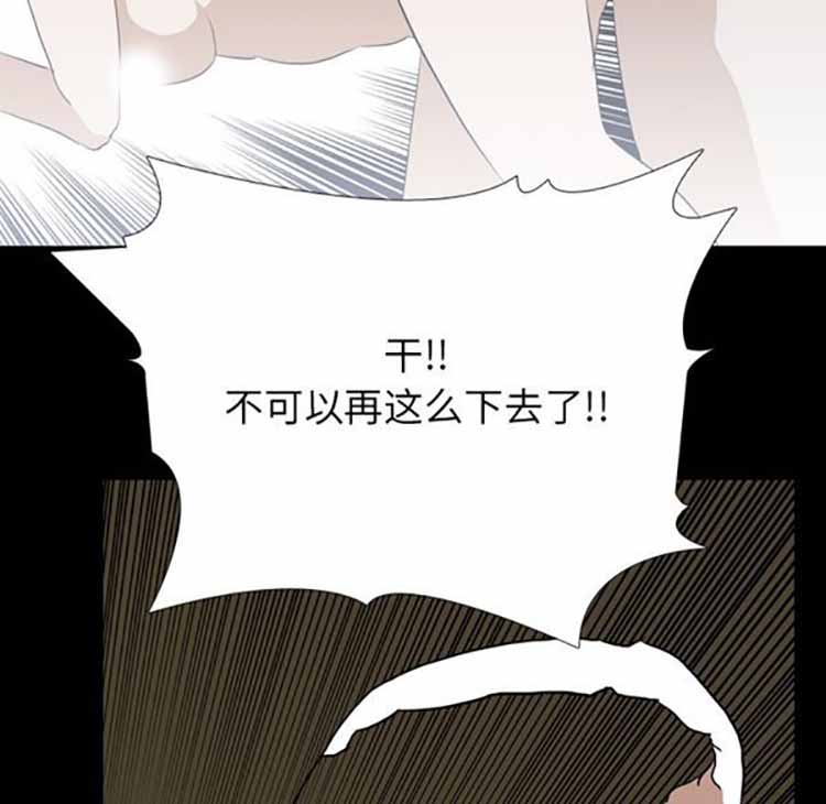 第 39 话 - 第76.jpg页