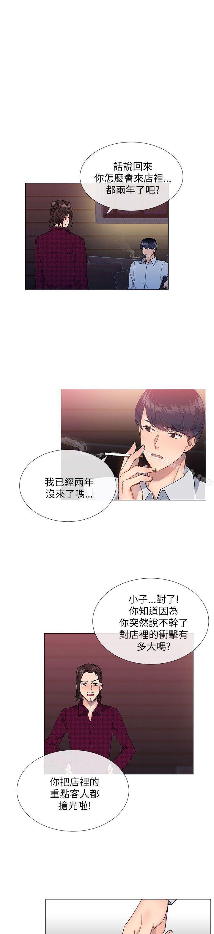 第15话 - 第7.jpg页