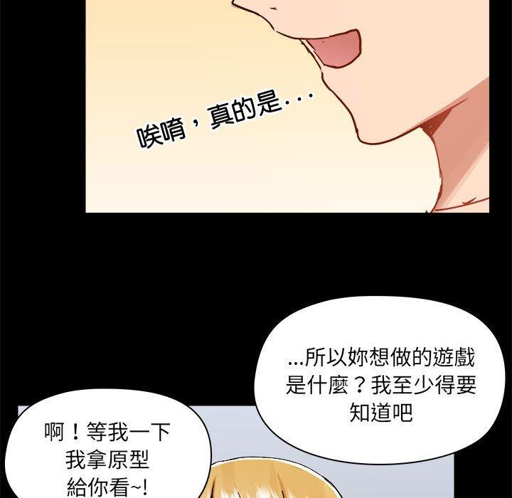 第77话 - 第106.jpg页