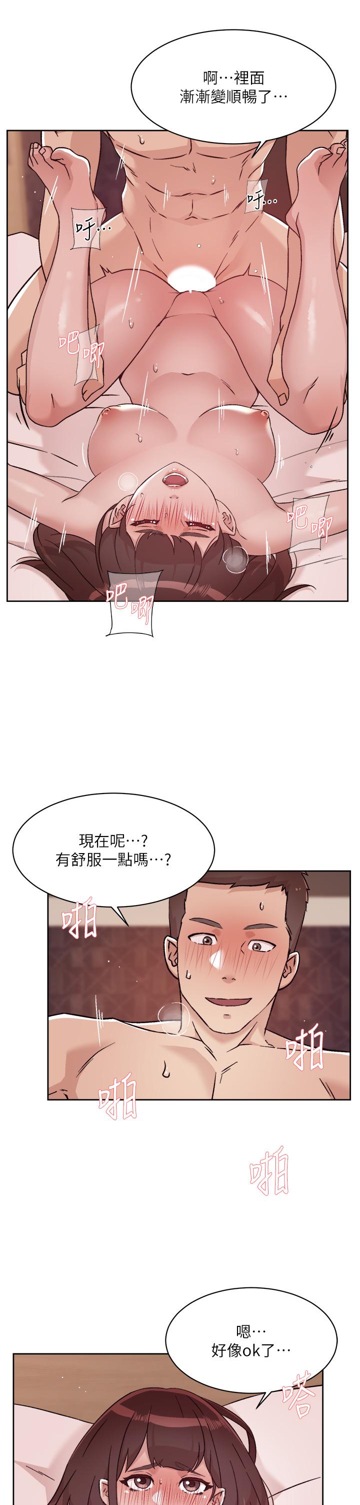 第69話-可以射我體內嗎 - 第25.jpg页