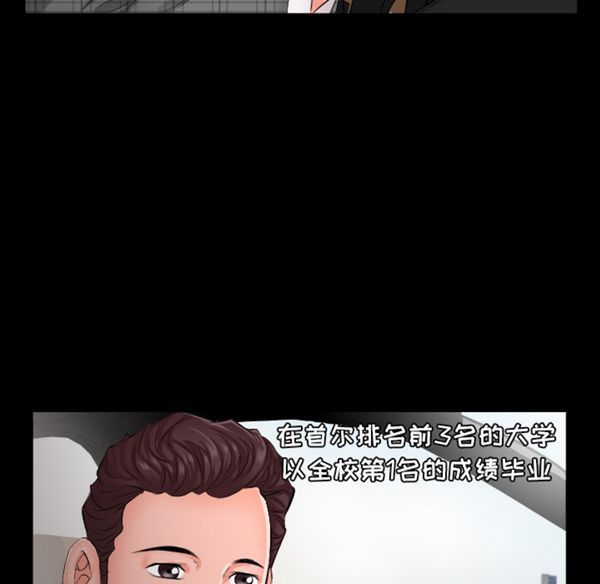 第 1 话 - 第14.jpg页