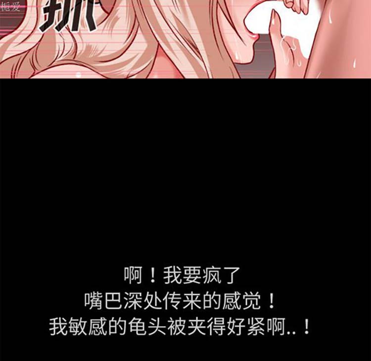 第 35 话 - 第26.jpg页