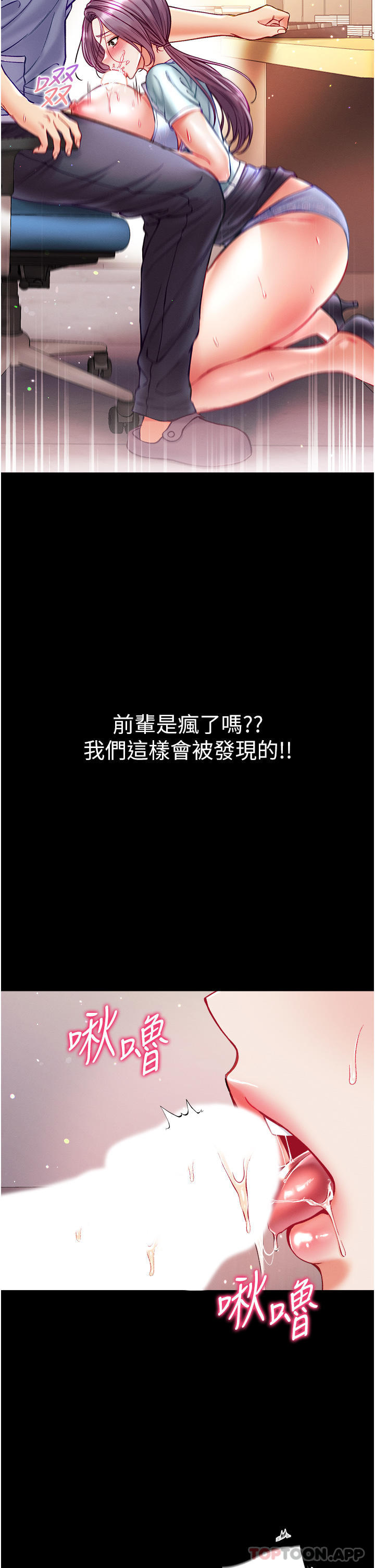 第31话-口技大对决 - 第31.jpg页