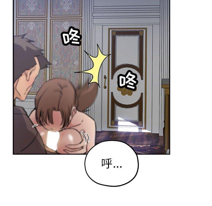 第 30 话 - 第20.jpg页
