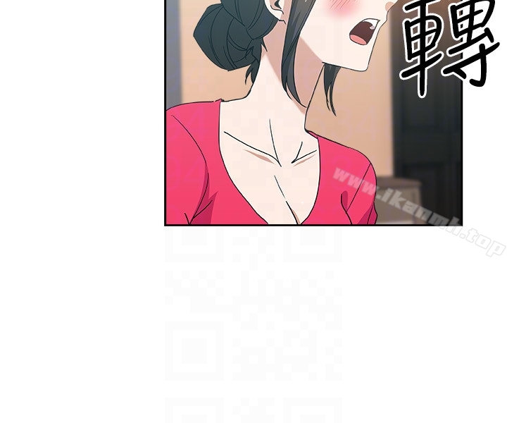 第15話-彼此渴望的兩人 - 第23.jpg页
