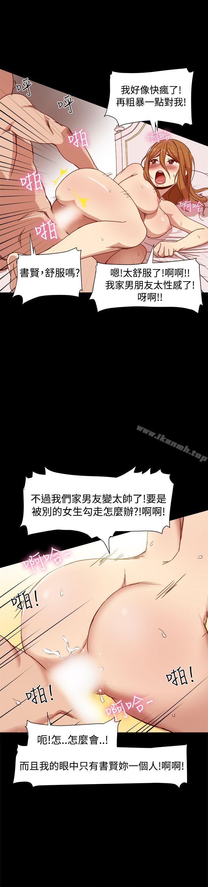 第9话 - 第7.jpg页