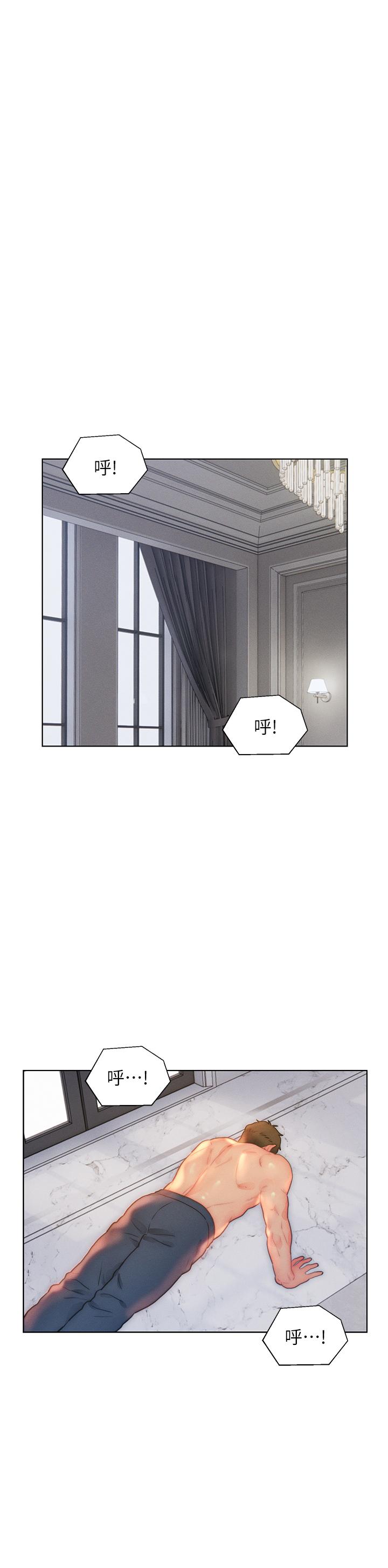 第29话-投怀送抱的女人们 - 第24.jpg页