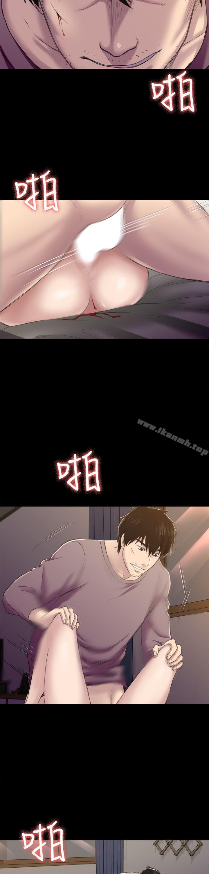 第27話 - 第一次我會輕一點 - 第12.jpg页