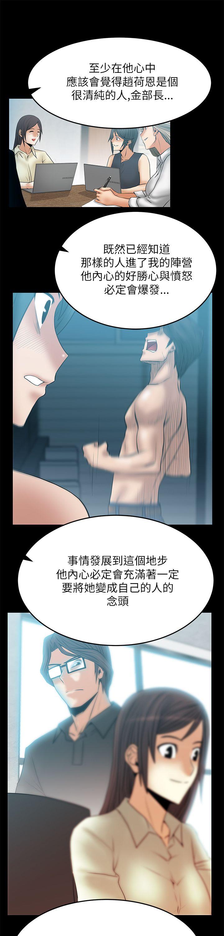 第2季-第13話 - 第8.jpg页