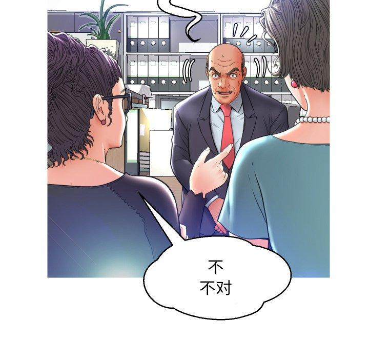 第 7 话 - 第39.jpg页