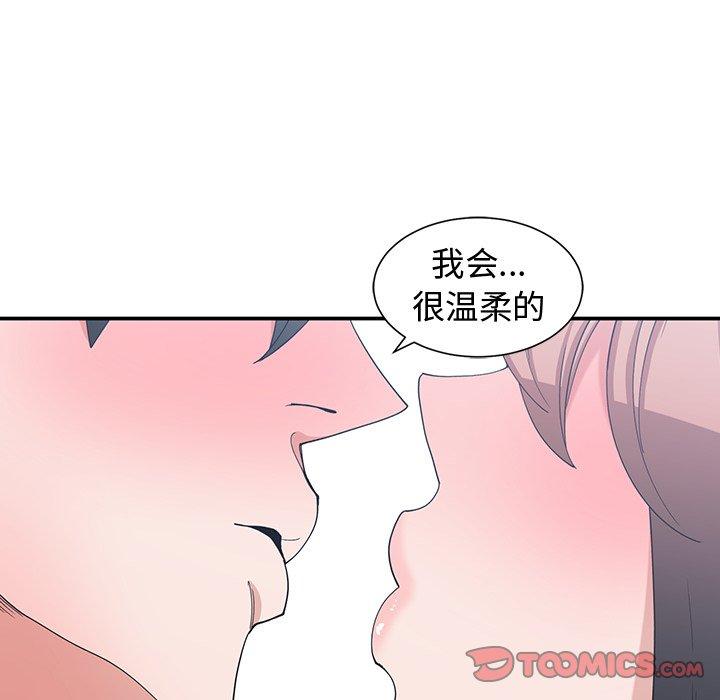 第 13 话 - 第18.jpg页