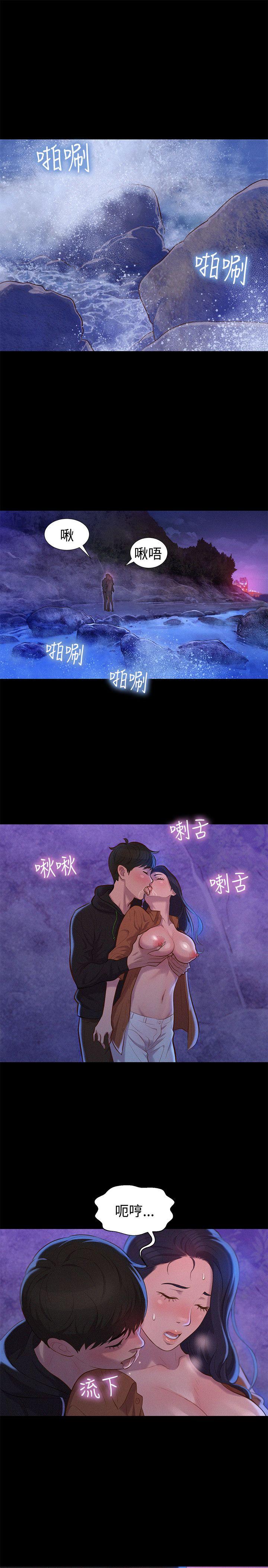 第 38 话 - 第7.jpg页