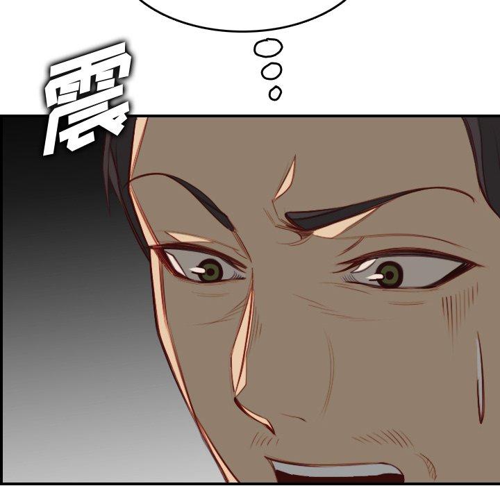 第 48 话 - 第89.jpg页