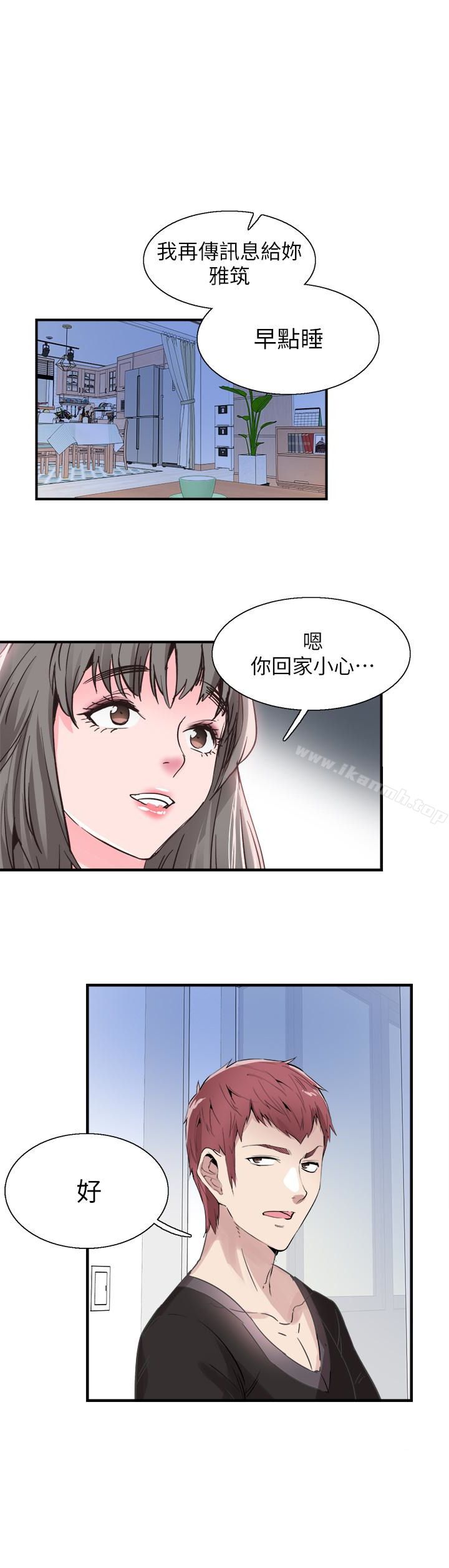 第24话-射进筱菁的体内… - 第21.jpg页