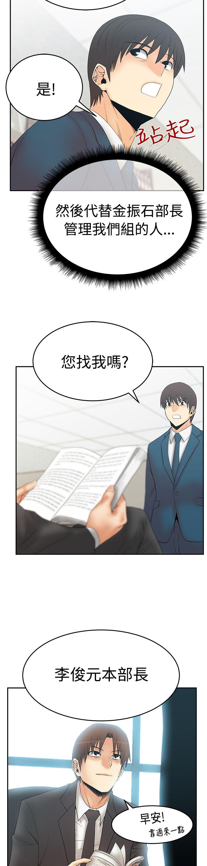 第3季-第2話 - 第21.jpg页