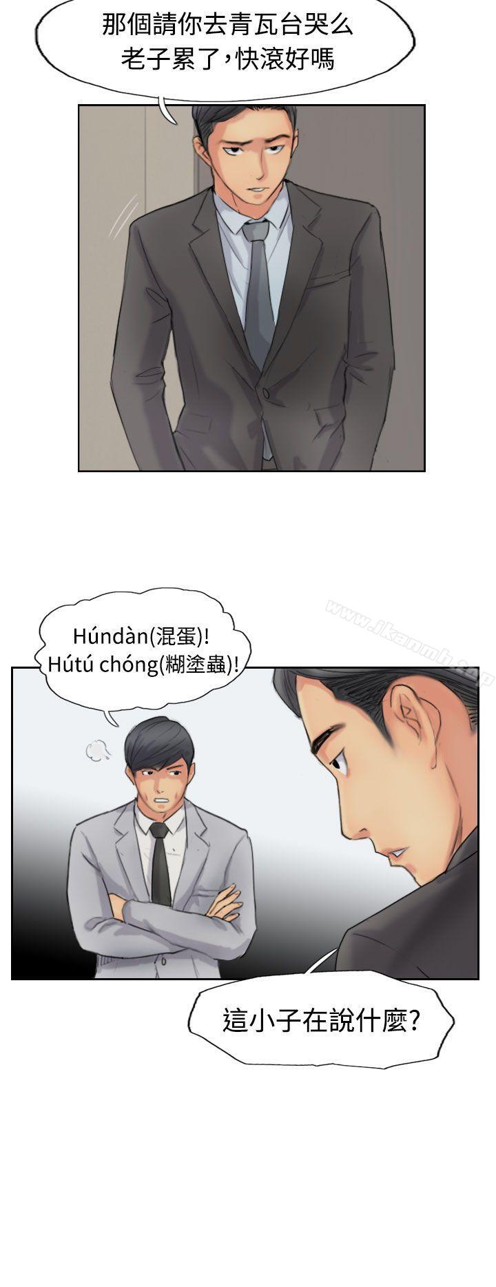 第50话 - 第12.jpg页
