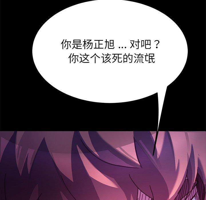 第54话 - 第115.jpg页