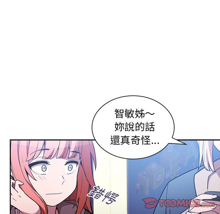 第50话 - 第104.jpg页
