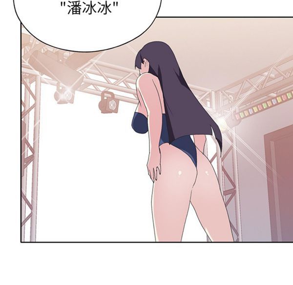 第 40 话 - 第38.jpg页