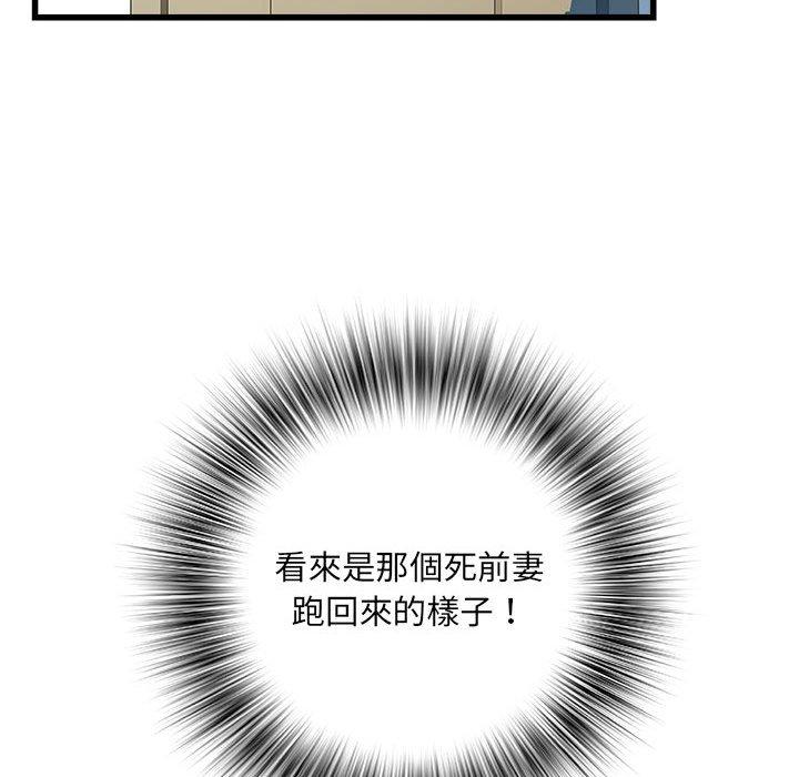第57话 - 第148.jpg页