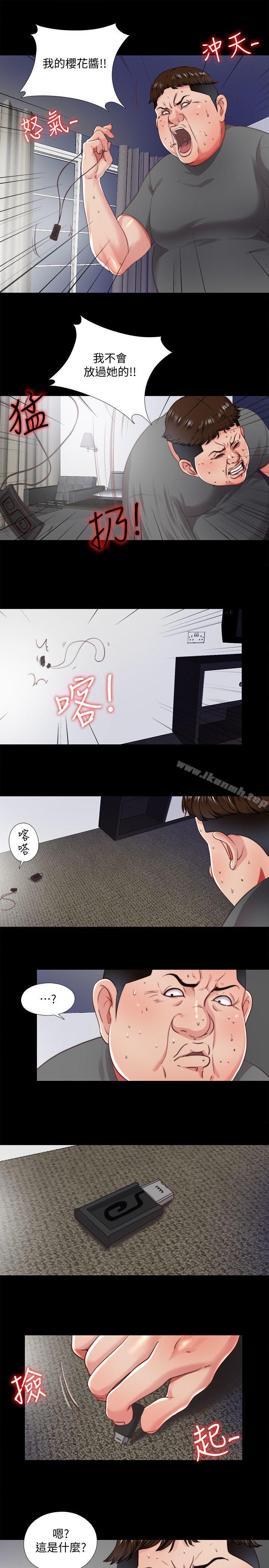 第15话-妳不是什么都愿意做? - 第21.jpg页