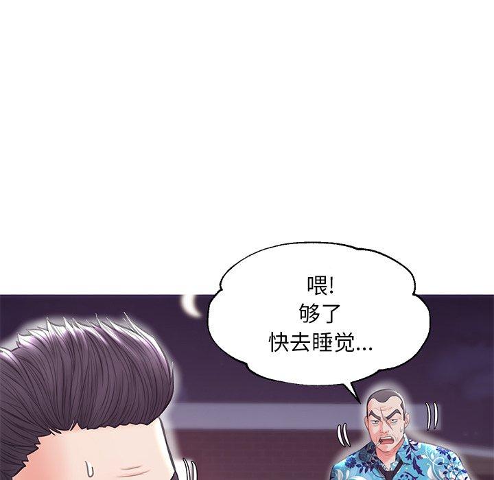 第 32 话 - 第88.jpg页