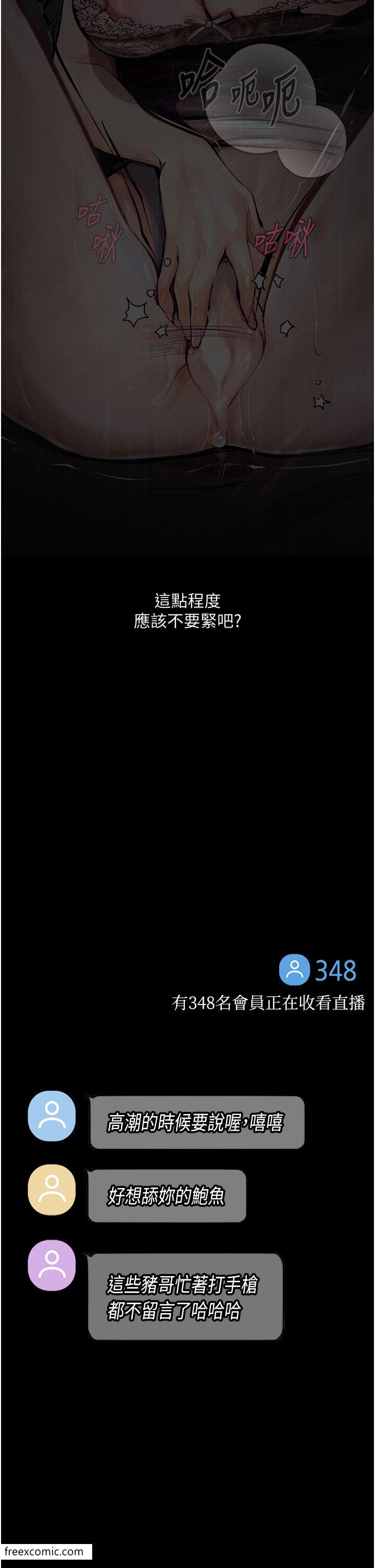 第10话-落入陷阱的女大生 - 第31.jpg页